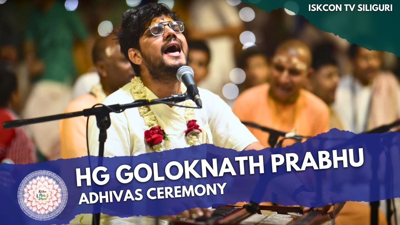 HG Goloknath Das's Kirtan | Adhivas Ceremony | Kirtan Mela Siliguri 2025 | 4K | ISKCON Siliguri 🎶✨