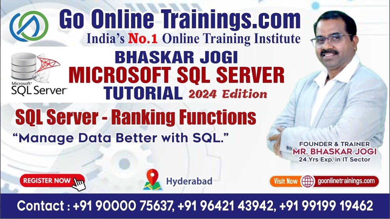 SQL Server — функции ранжирования