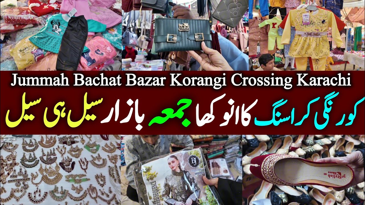 Jummah Bazar Korangi Crossing Karachi 2024 Latest Update Ep-26 | Friday Bazaar Karachi | Shopping