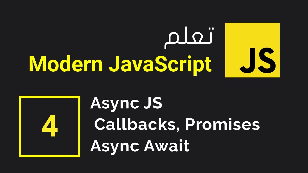 Modern JavaScript - 4/4 - Async JS - Callbacks, Promises & Async Await - بالعربي