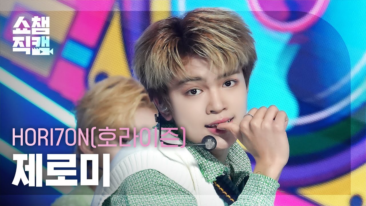 [쇼챔직캠 4K] HORI7ON JEROMY - LUCKY (호라이즌 제로미 - 럭키) | Show Champion | EP.511 | 240327