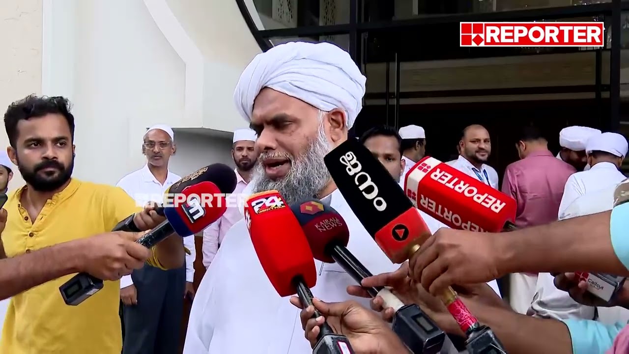 വധശിക്ഷ ഒഴിവായി കിട്ടും എന്നുതന്നെയാണ് ലഭ്യമാകുന്ന വിവരം'; Sayyid Ibraheem Khaleel Al Bukhari