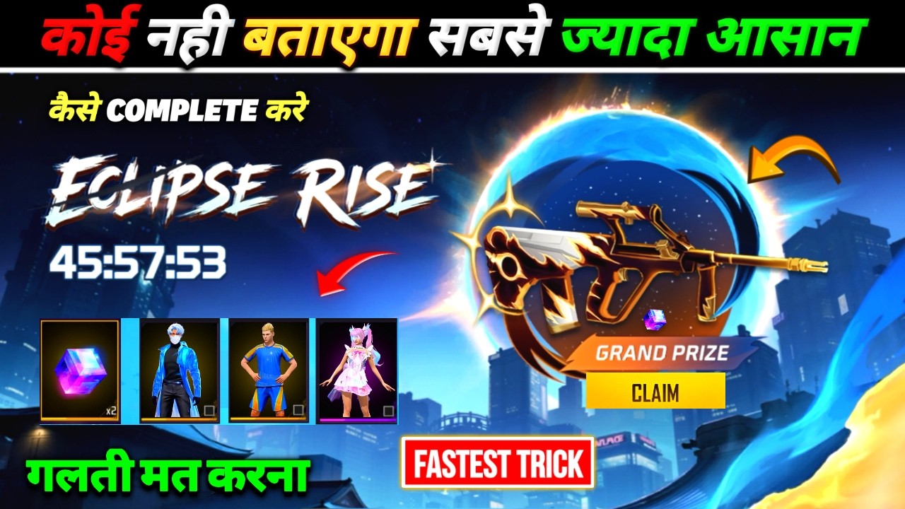 How to Complete Eclipse Rise Event Mission || Eclipse Rise Event Pura kaise kare