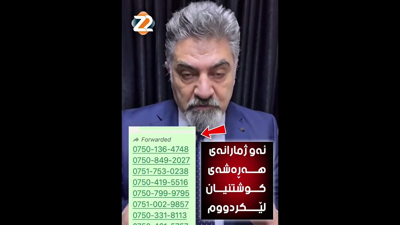 بەختیار سەعید، هەڕەشەی کوشتنی لێ دەکەن  ئەم وڵاتە بەجێدەهێڵم