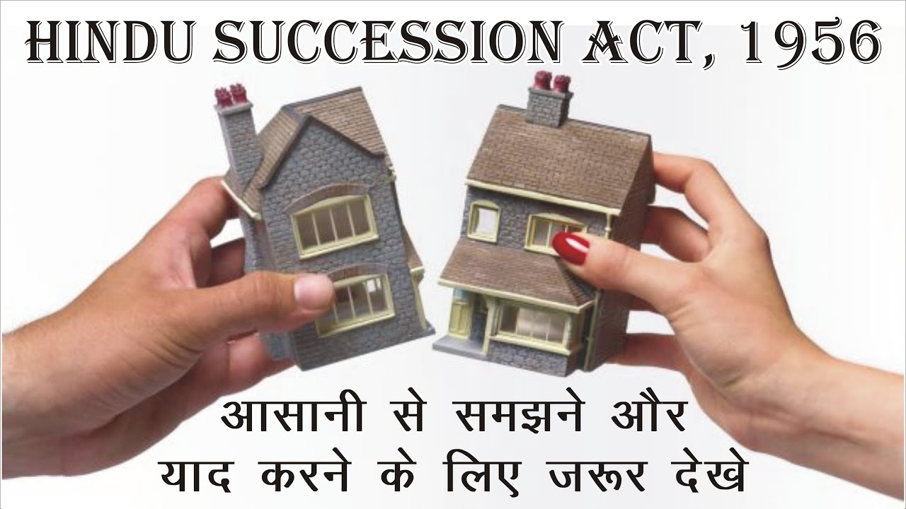 Hindu Succession Act, 1956 (Complete lecture) | Hindu Laws | Law Guru