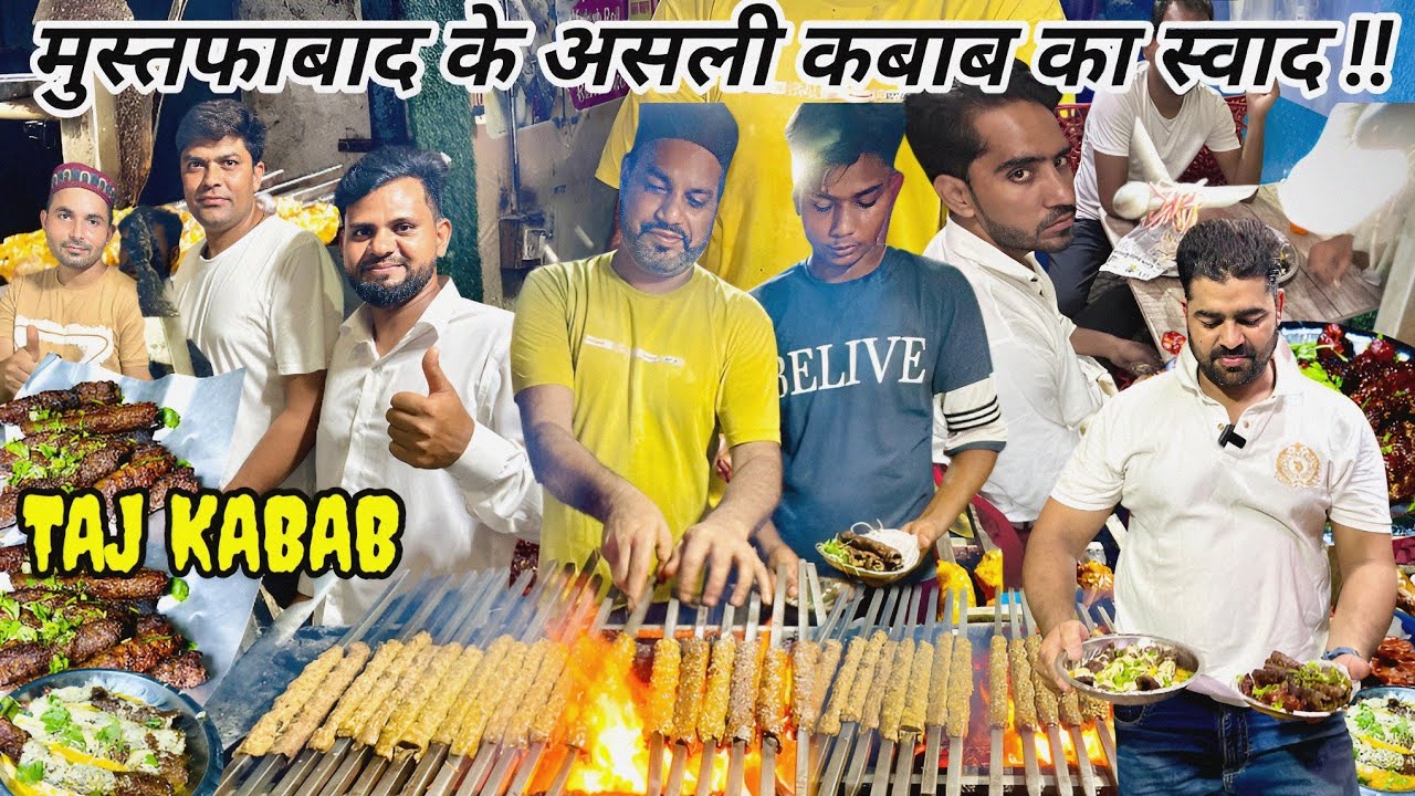 असली कबाब का स्वाद अब Mustafabad में | TAJ KABAB CORNER IN MUSTAFABAD TIRPAAL FACTORY |BY FOOD PIXEL