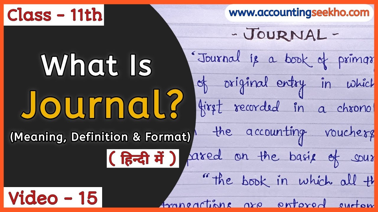 Journal Meaning And Definition In Hindi | Format Of Journal | Class 11 Accounts | in Hindi |