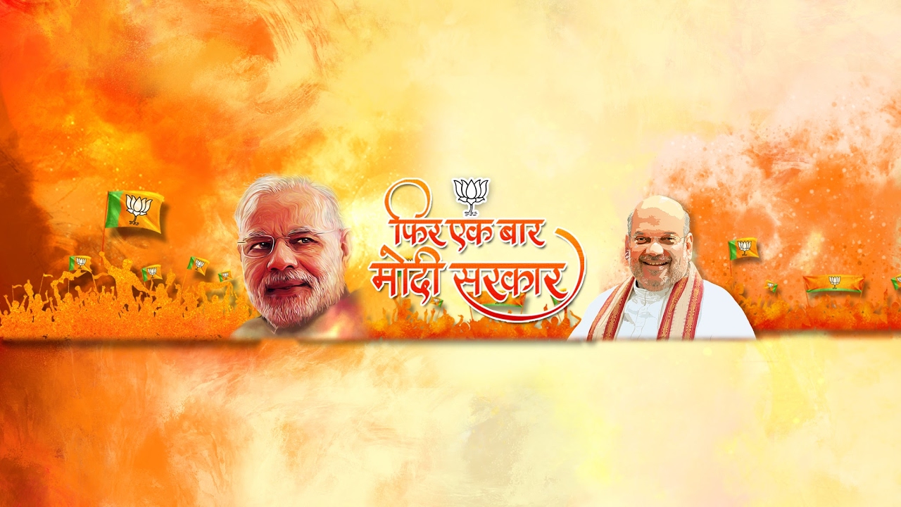 PM Shri Narendra Modi addresses public meeting in Bengaluru South, Karnataka : 13.04.2019