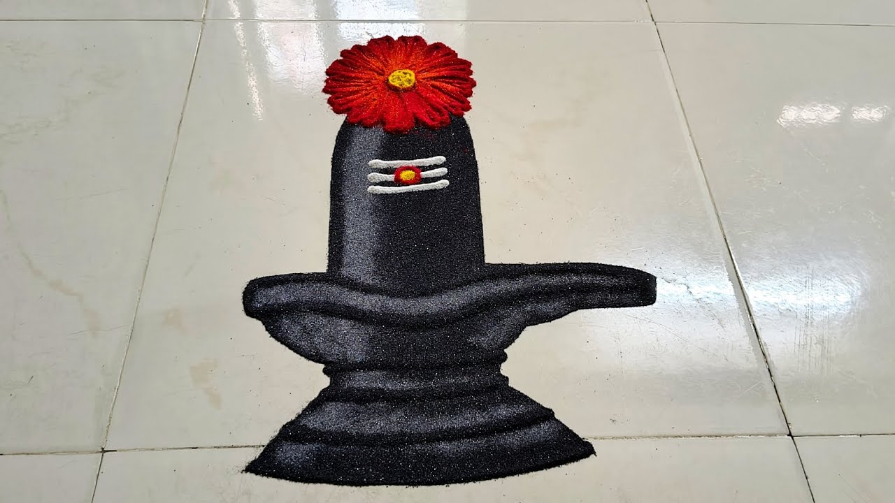 श्रावण सोमवार स्पेशल रांगोळी l Shravan Somvar Rangoli Easy l Shivling Rangoli l Mahadev Rangoli