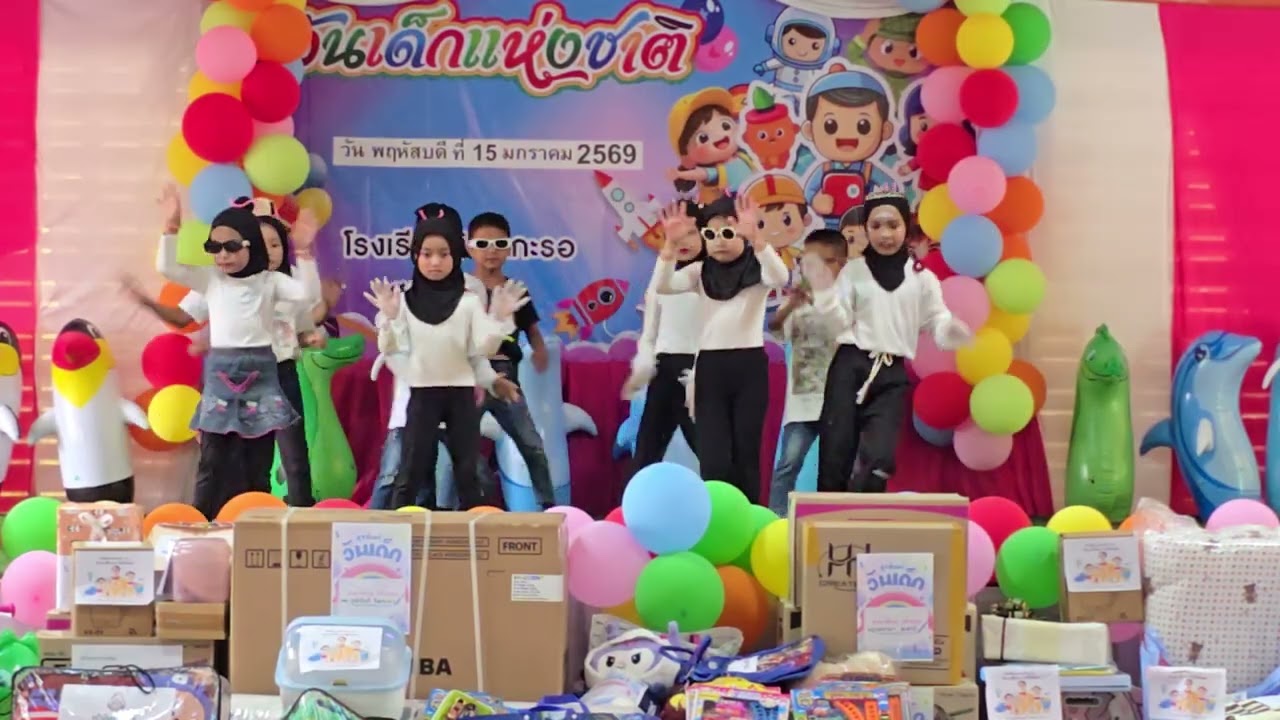เพลงคุณครูขา ชั้น ป.1 รร.บ้านเกะรอ
