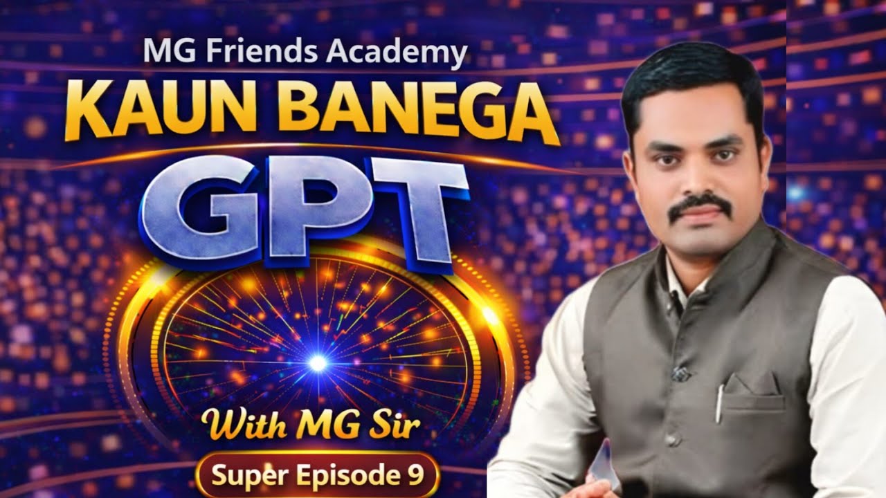 ಕೌನ್ ಬನೇಗಾ ಜಿ ಪಿ ಟಿ | Kaun Banega GPT | episode - 9 #gpstr2026 #hstr #pstr #teacherexams #pyqs