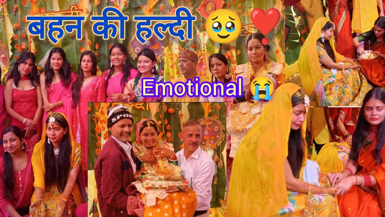 Travelling to Dehradun, Naina ki हल्दी हाथ में सब हुए emotional 😭❣️Haldi Ceremony #vlog #haldi #yt 