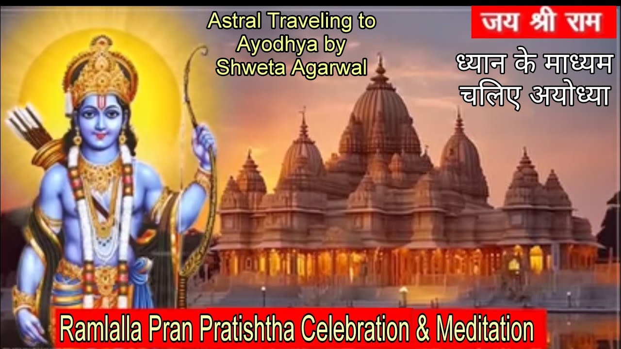 Ram Lala Pran Pratishtha Meditation & celebration by Shweta Agarwal #ayodhya#rammandir