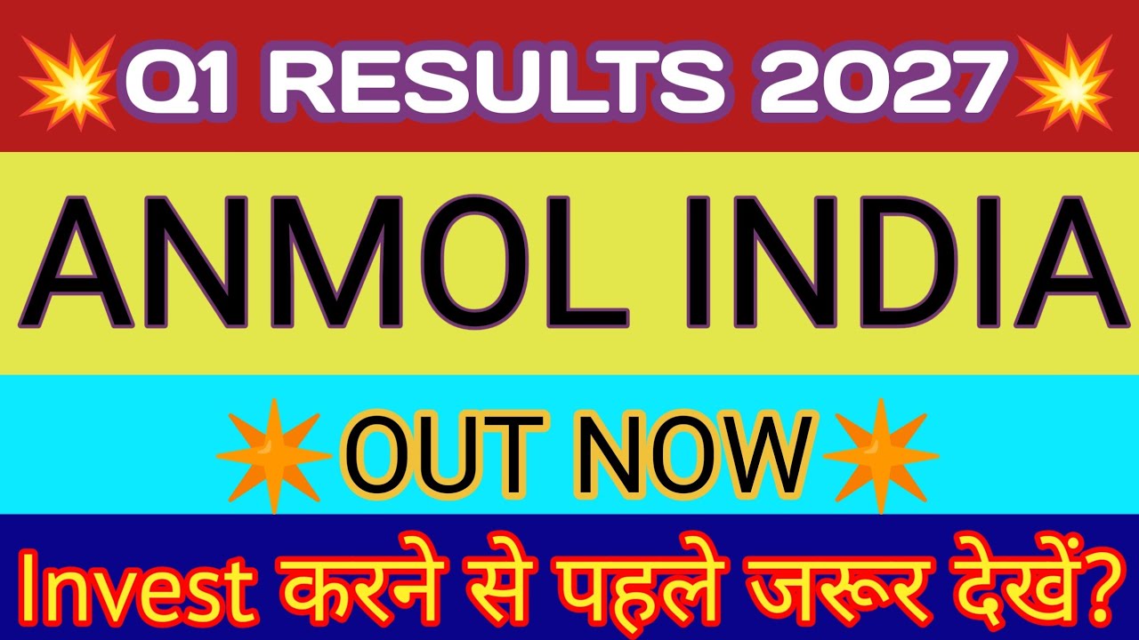 Anmol India Q1 Results 2026 🔴 Anmol India Results 🔴 Anmol India Share Latest News 🔴 Anmol Share News