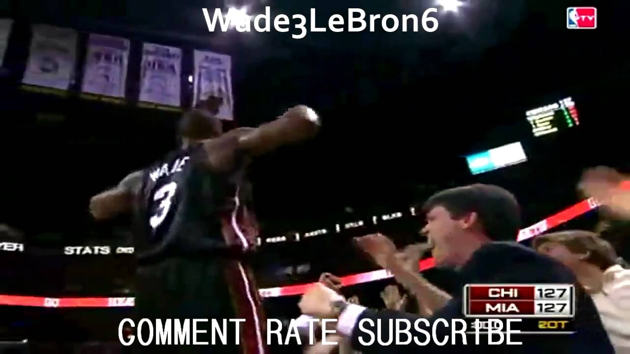Dwyane Wade Mix- 