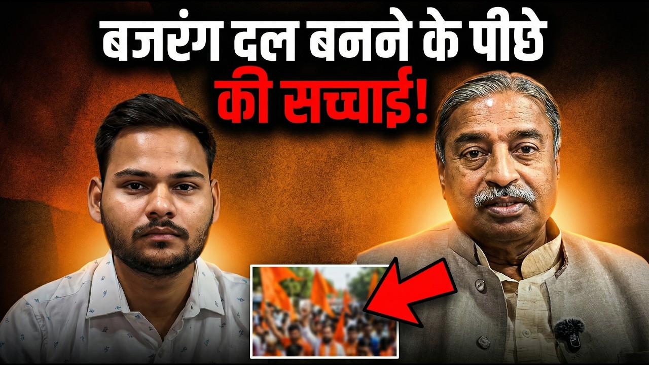 &ldquo;Vinay Katiyar's big revelation: Why was Bajrang Dal founded?&rdquo;