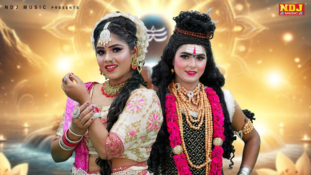 महाशिवरात्रि स्पेशल शिव गौरा की सुपरहिट झांकियां | Shiv Gora Jhanki Dance | Shivratri Special Songs
