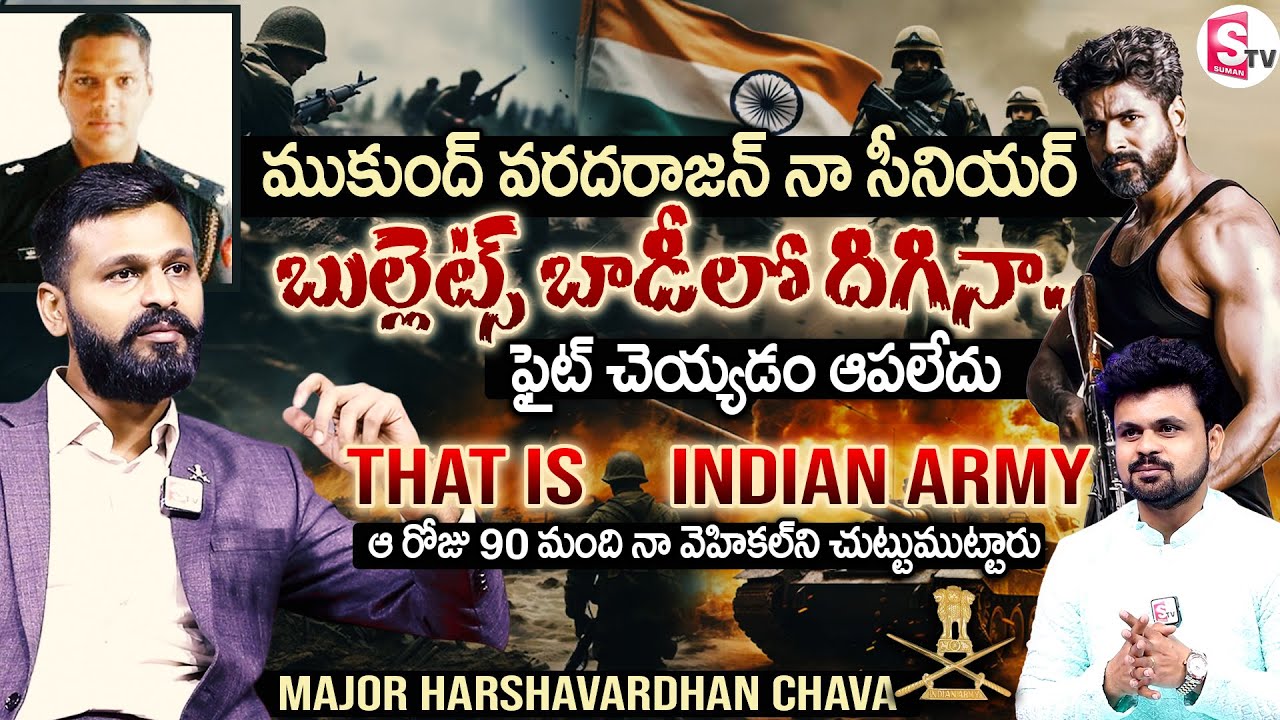Major HarshaVardhan Chava Exclusive Interview | Major Mukund Varadarajan | Roshan Interviews