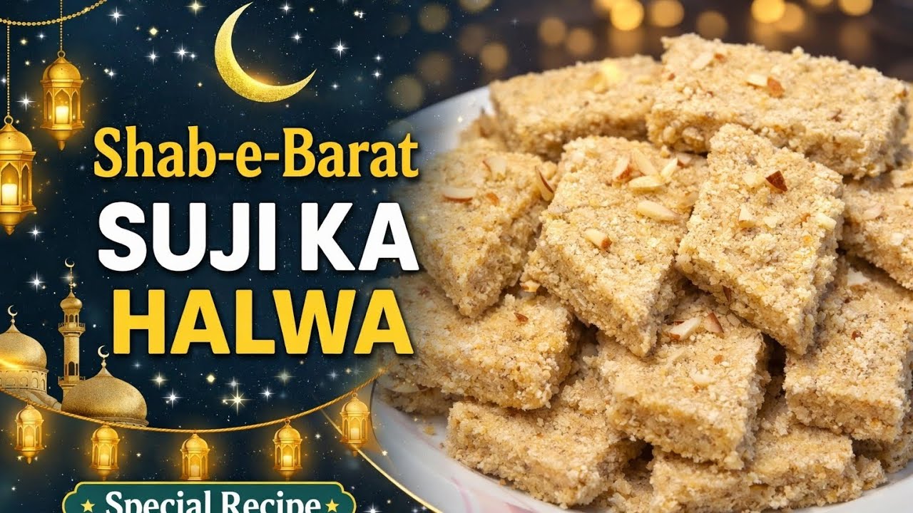 Shab-e-Barat Special Suji Ka Halwa | Asaan Aur Lazeez Recipe
