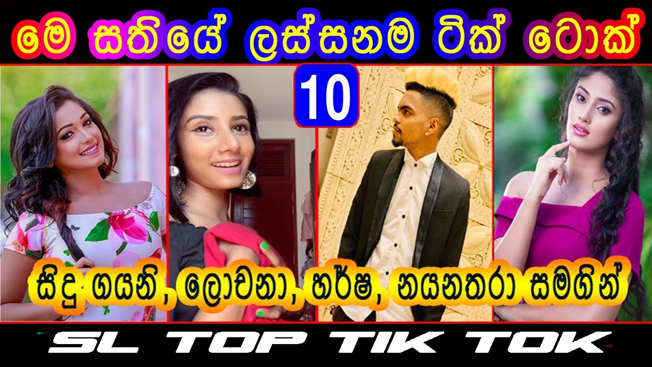 tik tok sri Lanka sri Lankan best tik tok videos sl tik tok | tik tok show - 10