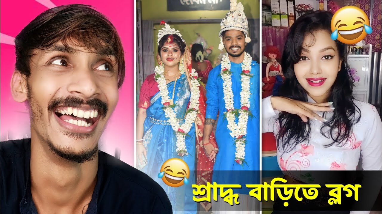 শ্রাদ্ধ বাড়িতেও Vlog 😱| Dustu Biswas Roasted | Facebook Cringe Viral Video | @BadmasBipua