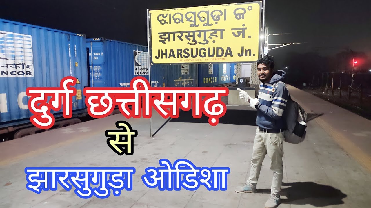 दुर्ग से झारसुगुड़ा  | Durg Se Jharsuguda || Chhattisgarh Se Odisha || Jharsuguda  || Kk Verma Vlogs