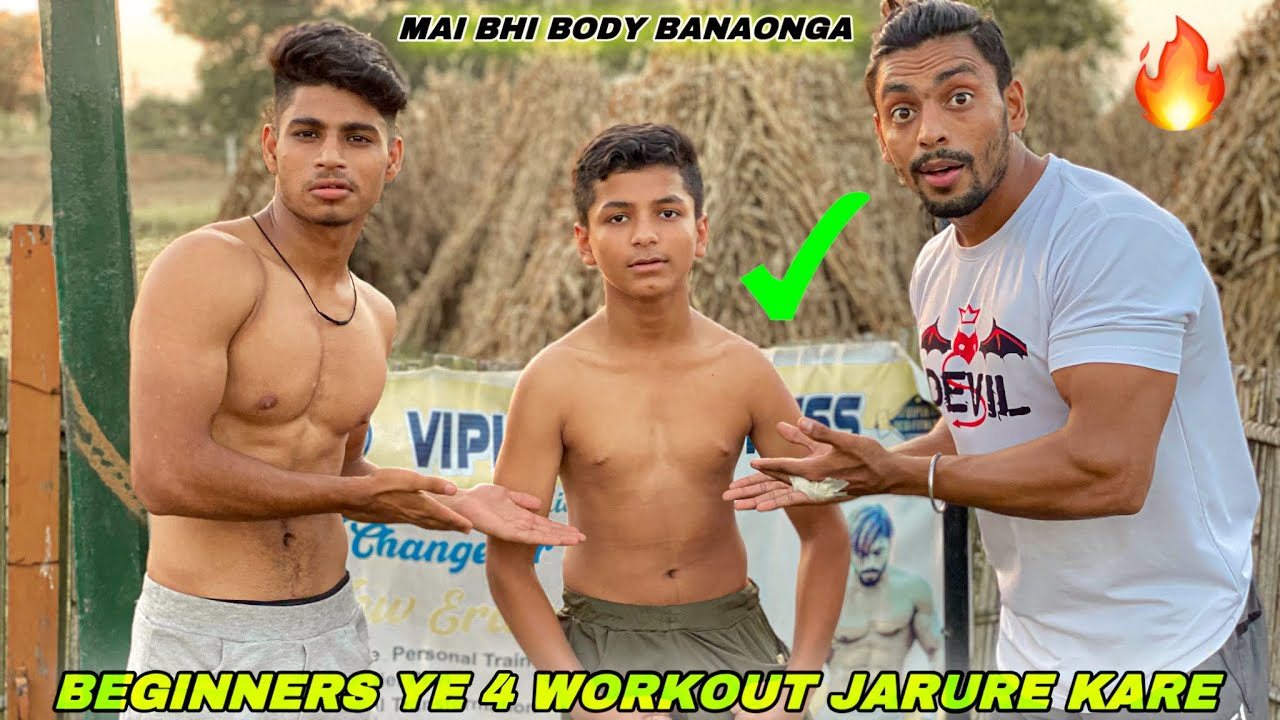 BEGINNERS Ye 4 Workout Jarure Kare 🔥  Four Important Advice | Vipin Yadav |