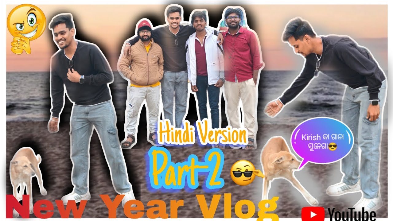 New Year Vlog Part-2(Hindi Version)ମୋରୋ ହିନ୍ଦୀ କହିବା nextLevel🤣#youtube#odiavolg#viral#vlog#trending