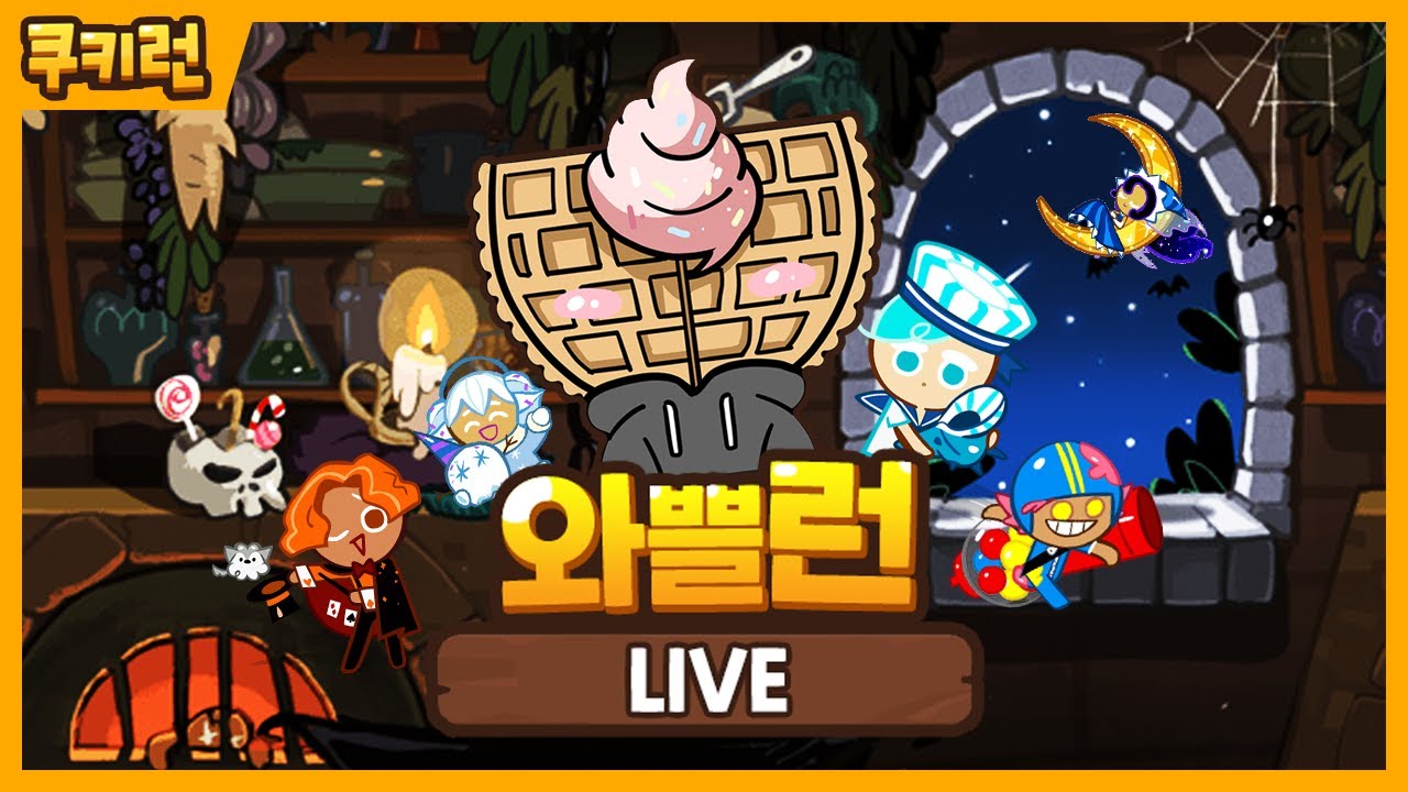 2026.01.13 랜덤챌린지 억까 데이