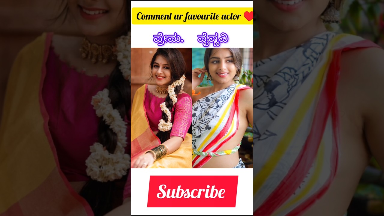 comment ur favourite&hearts;️#serial #actress #actors #entertainment #viralshorts #goviral #subscribe #like