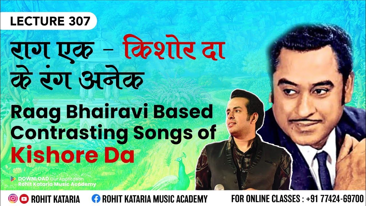Raag Bhairavi Based Songs of Kishore Kumar|राग एक किशोर दा के रंग अनेक | Lecture- 307