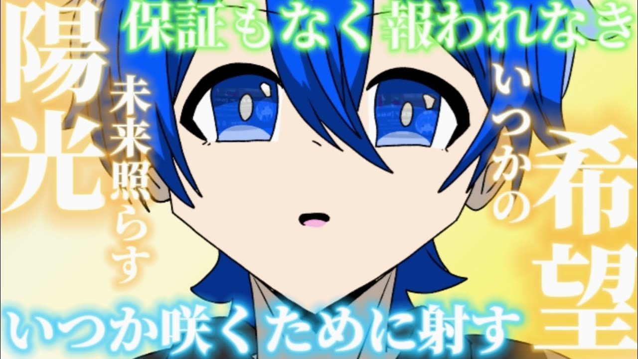 【妖怪ウォッチ世代アニメ】いつかまた日が昇る[妖Tuberの苦悩 後編]
