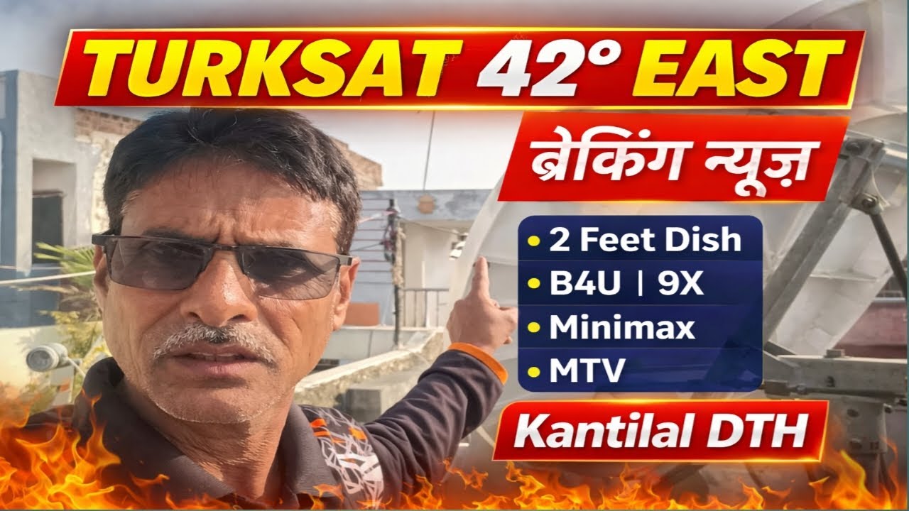 ये सैटेलाइट हैं बहुत गजब का । फ्री टीवी चैनल। लगाना भी आसान।