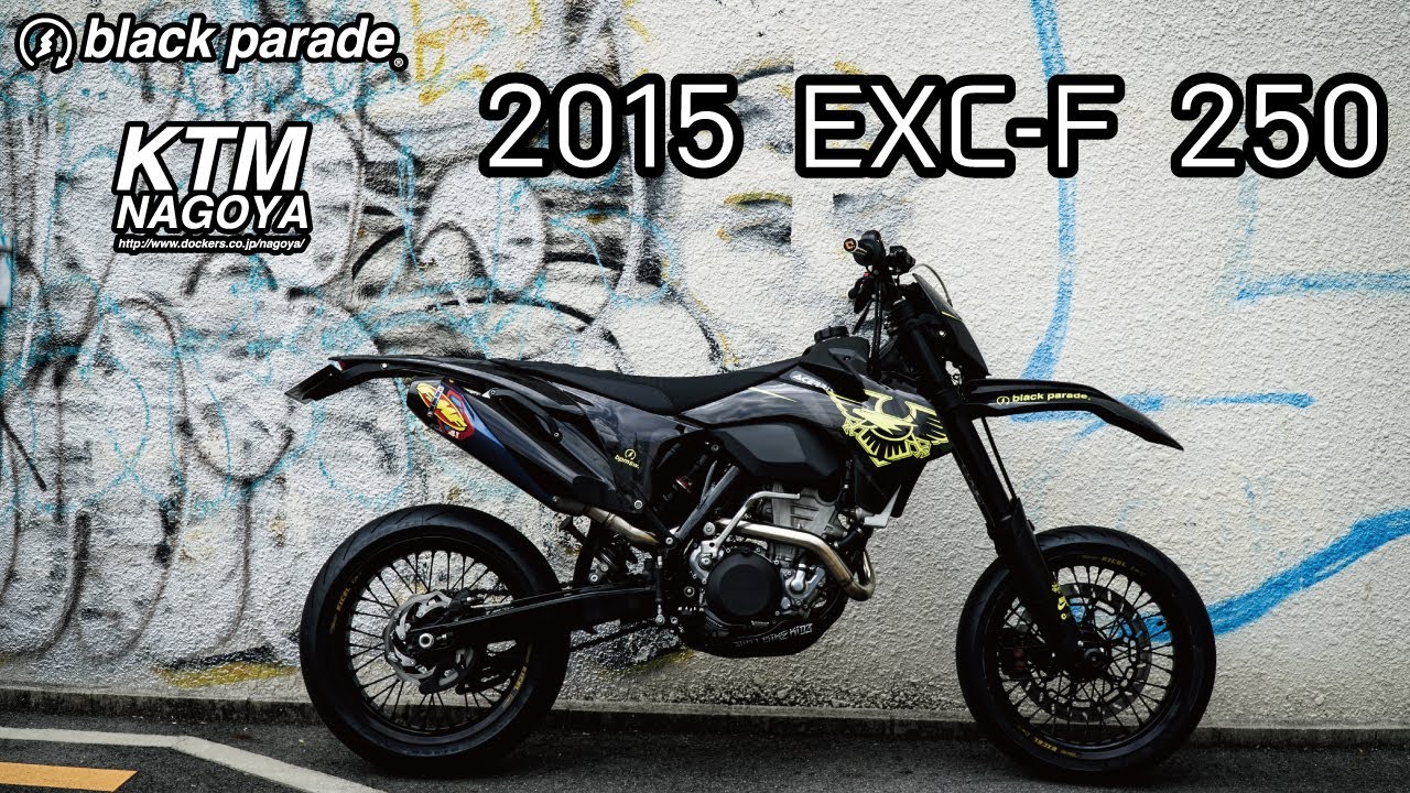 [モタードKTM EXC-F 250 ] Black Parade x KTM Nagoya カスタムプロジェクト ep10