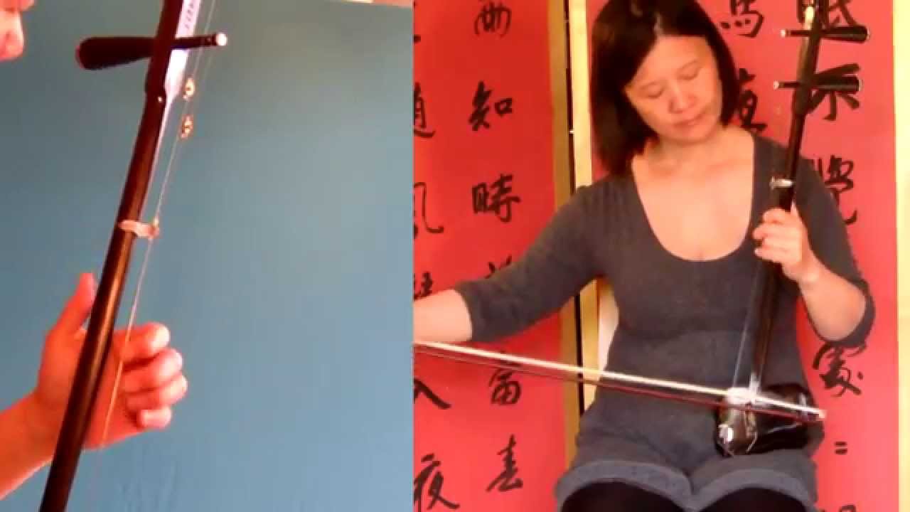 二胡教程 D调 第二把位 初学二胡 Learn erhu D scale second position Erhu Lessons How to Play the Erhu