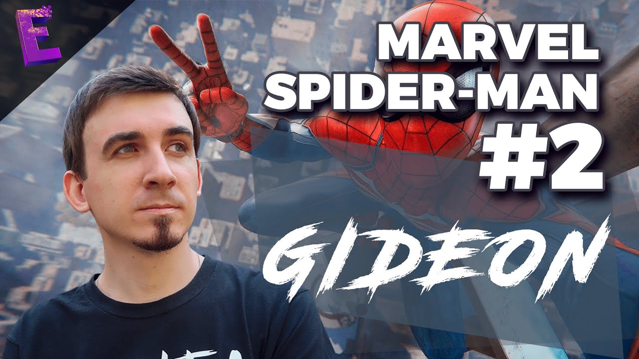 Прохождение Marvel Spider Man. Выпуск 2