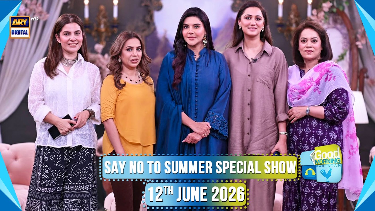 Good Morning Pakistan | Say No To Summer Special Show | 12 June 2026 | ARY Digital