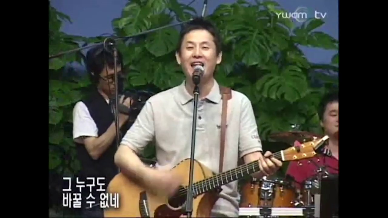 나를향한주님의사랑 - 예수전도단 화요모임 (주정혁 목사) YWAM WORSHIP