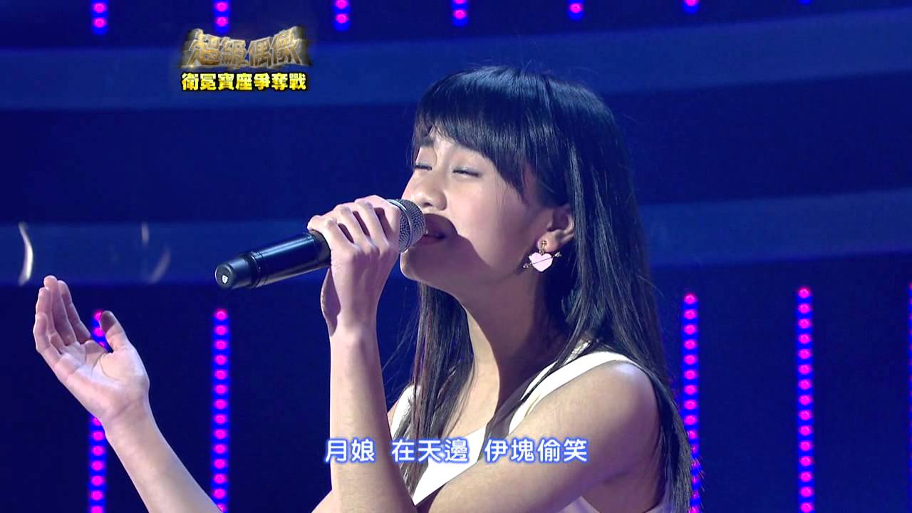 【全新超偶】 衛冕者 黃姿鳴 - 天下皆醉我獨醒