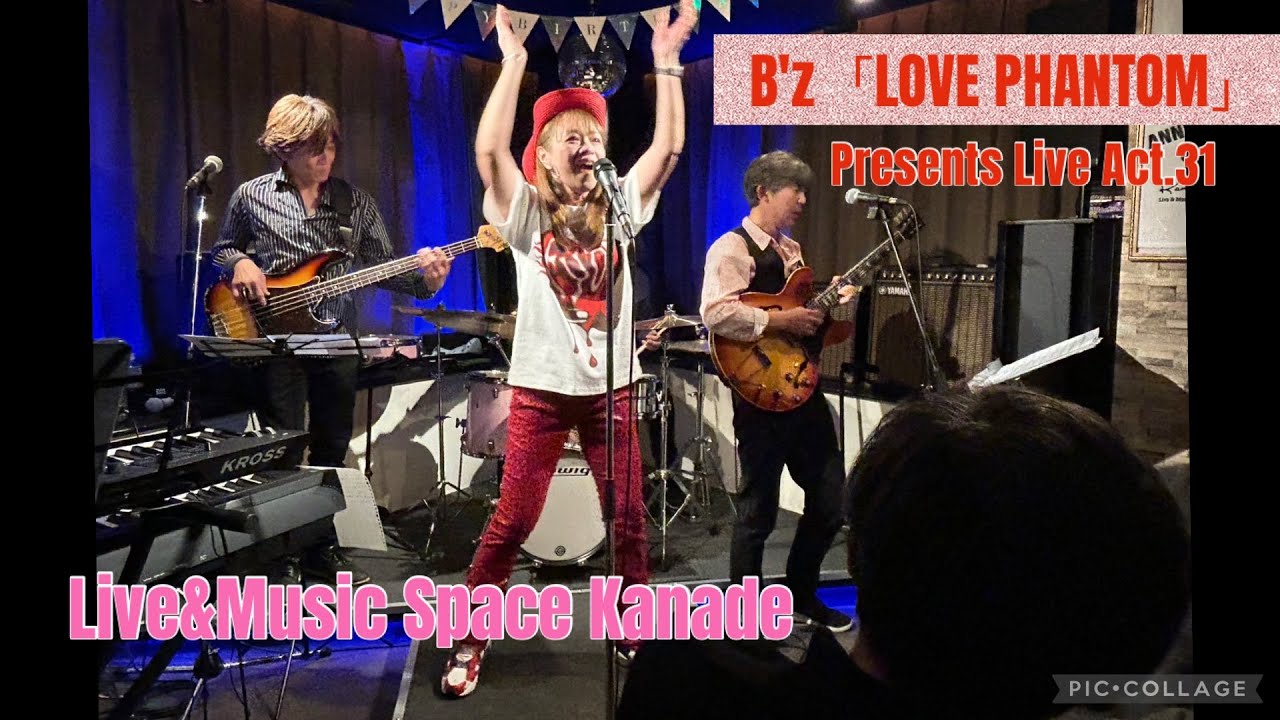 【生演奏】B'z / LOVE PHANTOM  Presents Live Act.31～Chiharu GoGo Birthday Night～