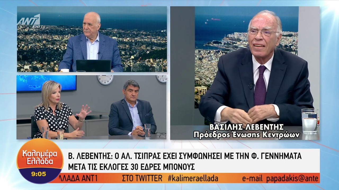Βασίλης Λεβέντης στον Antenna με το Γιώργο Παπαδάκη (1-7-2019)