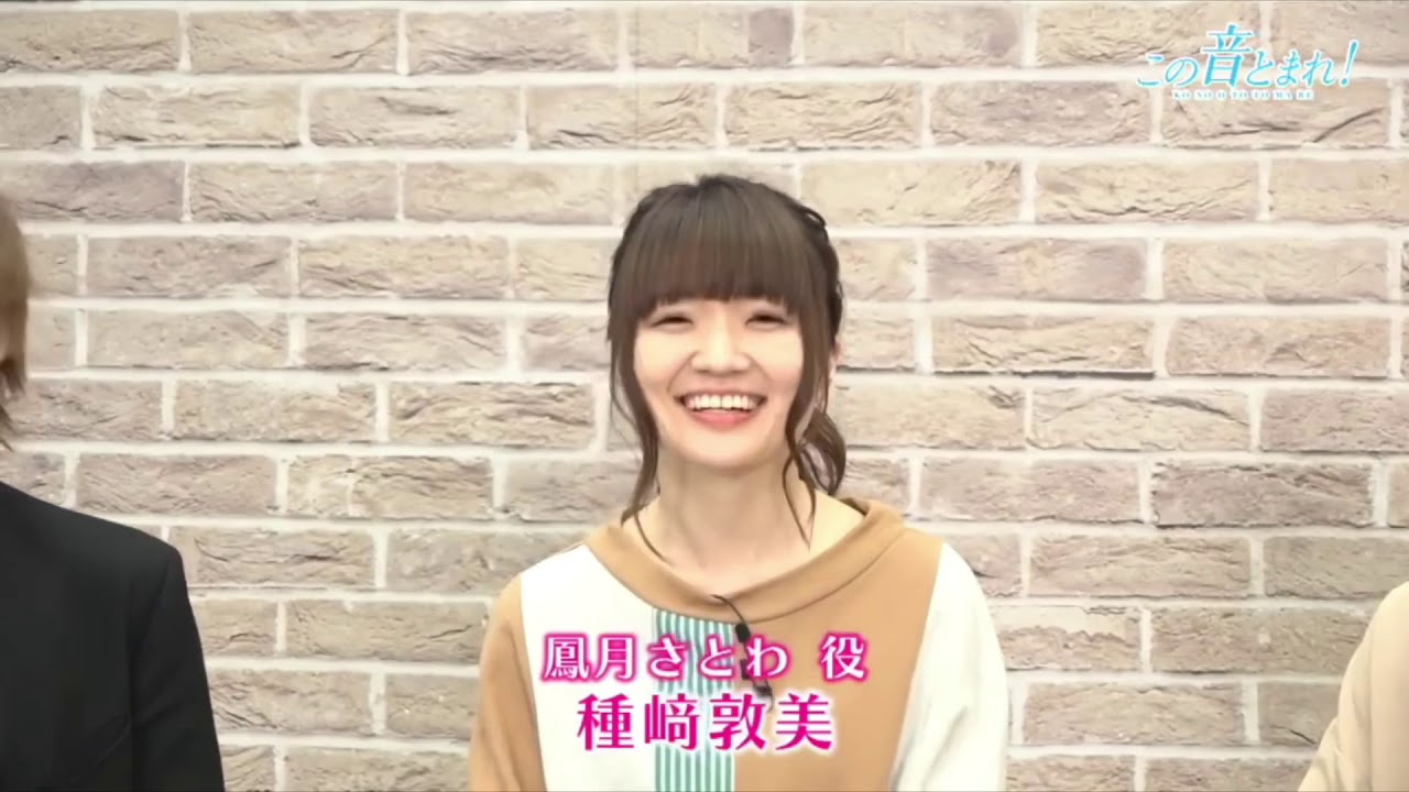 天才！種﨑敦美さんの面白可愛いまとめ！③