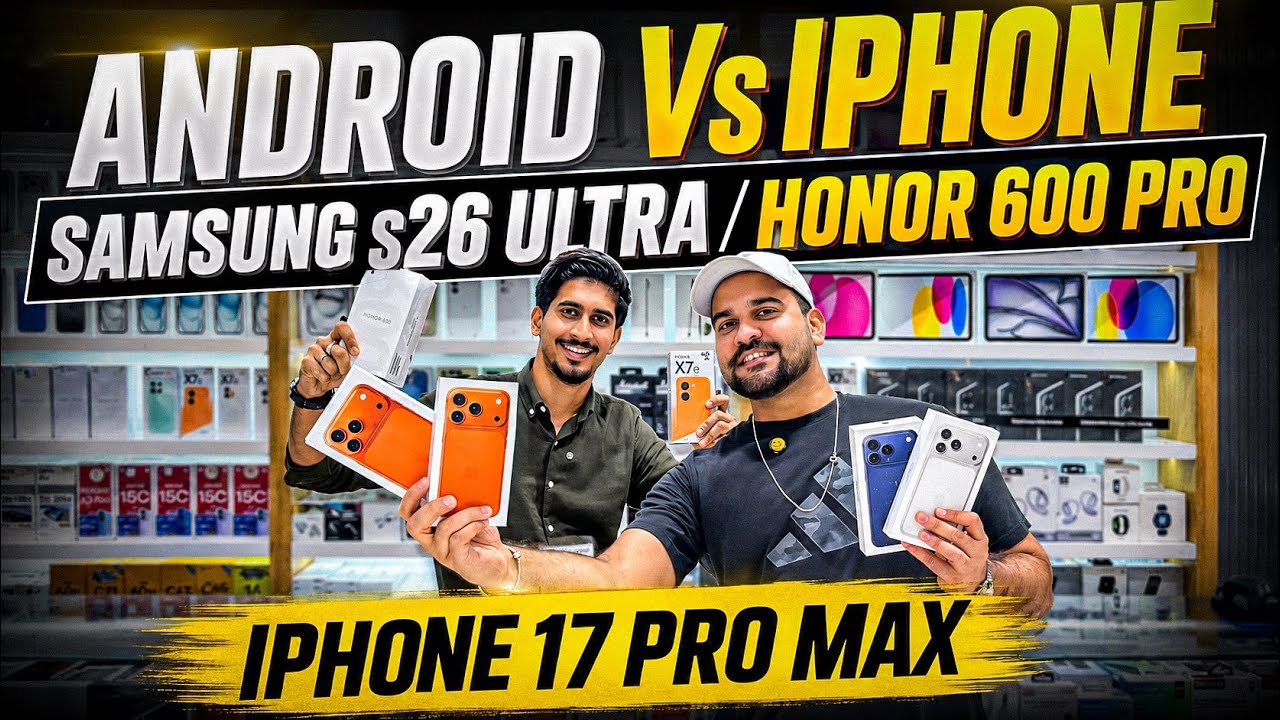 iPhone Price in Dubai | iPhone 17 Pro max Price in Dubai | SAMSUNG S26 ULTRA PRICE IN DUBAI Dxb vlog