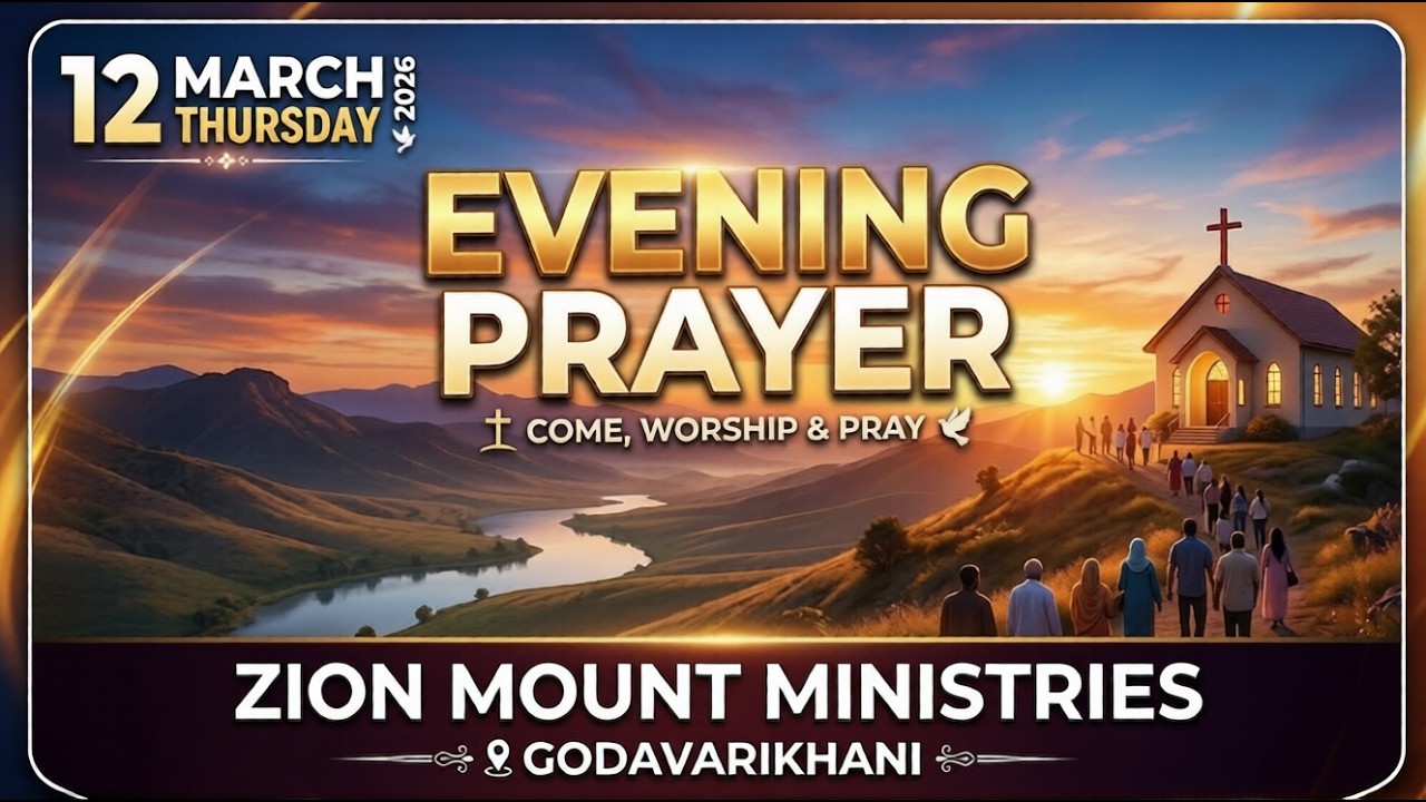 EVENING PRAYER || DAY 30 || ZION MOUNT MINISTRIES || LIVE GODAVARIKHANI ||12-MAR-2026 ||