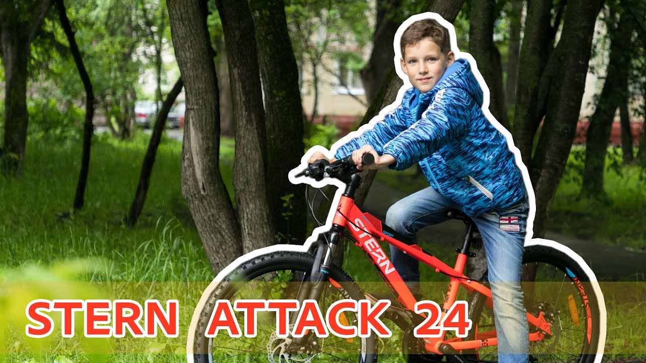 Stern Attack 24 подростковый велосипед обзор