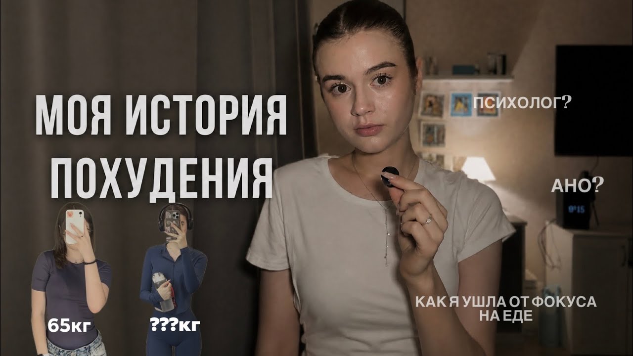 оно попалось тебе, когда нужно. мой путь длиной в 2,5 года или как делать НЕ надо 