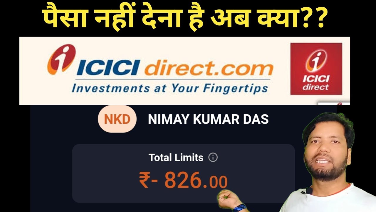 ICICI DIRECT //  पैसा नहीं देना होगा??// एक बार ये कर लो बस ~