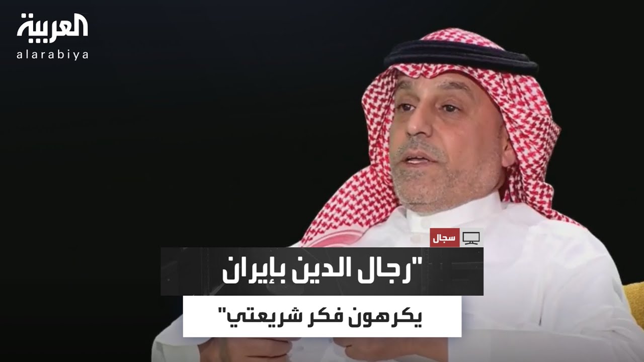 كامل الخطي: تكفير شريعتي في الخفاء.. ومدحه جريمة في إيران