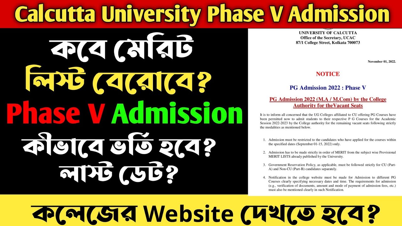 Calcutta University Pg Admission 2022। Cu Willingness 2022। Cu Vacant Seats Admission 2022 Phase V