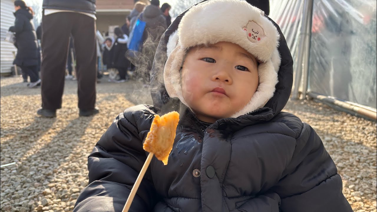 [일상vlog] 45개월, 16개월 아기랑💛 | 안성 동막골 빙어 축제(분위기만 내고와따..★)